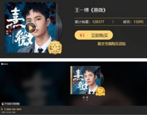 王一博熹微歌词完整版一览